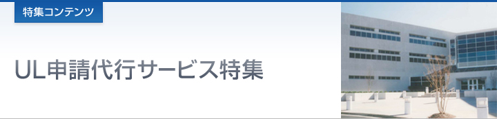 ���W�R���e���c  UL�\����s�T�[�r�X���W