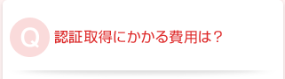 �F�؎擾�ɂ������p�́H